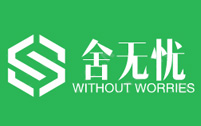 舍無(wú)憂旗艦店